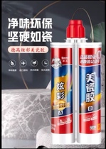 Degao beauty seam agent for ceramic tiles and floor tiles special household jointing agent caulking agent waterproof and mildew-proof real porcelain glue colorful