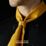 Шарф шеф -повара (вино красный, желтый, темно -синий черный)