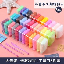 Space Clay Ultra Light Clay Rubber Clay Color Clay Toy 36 Color 24 Color 12 Color Non-toxic Children Handmade Diy