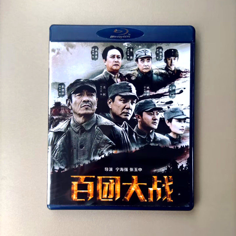 侯孝賢電影藍光碟片悲情城市4K修復版樑朝偉主演社會劇情片-Taobao-Tmall