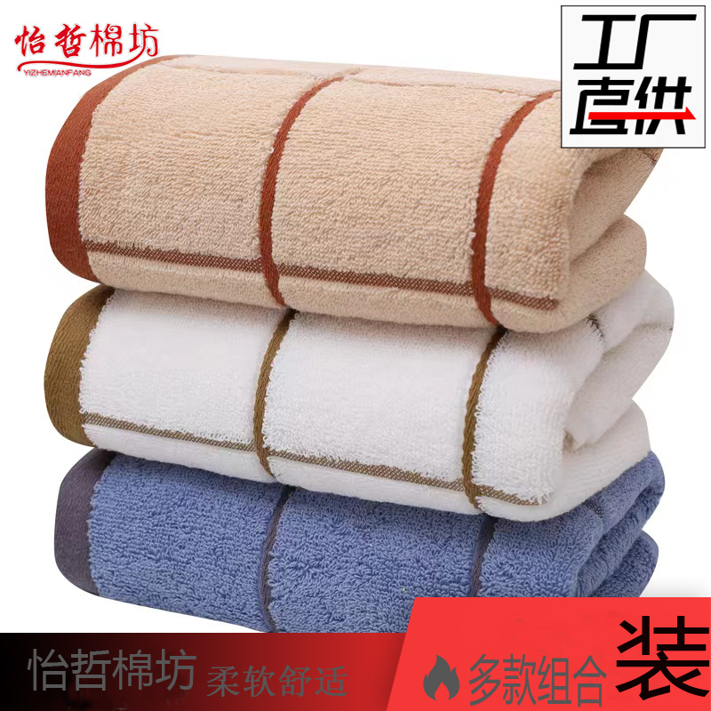 Gaoyang Pure Cotton Towel Roll for Face Washing, Thickened and Absorbent, Suitable for Home Use, for Adults, Men, Women, and Students, Wholesale for Bathing and Face Wiping