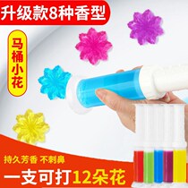 Toilet Deodorizer Toilet Go to Peculiar Smell Small Flower Gel Clean Toilet Cumin Toilet Descaling Detergent Clear Aroma Type