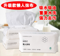 Kitchen Thicken Sloth to rub dry and wet dual-use dishcloth Home Extraction style paper disposable water suction Oil suction paper