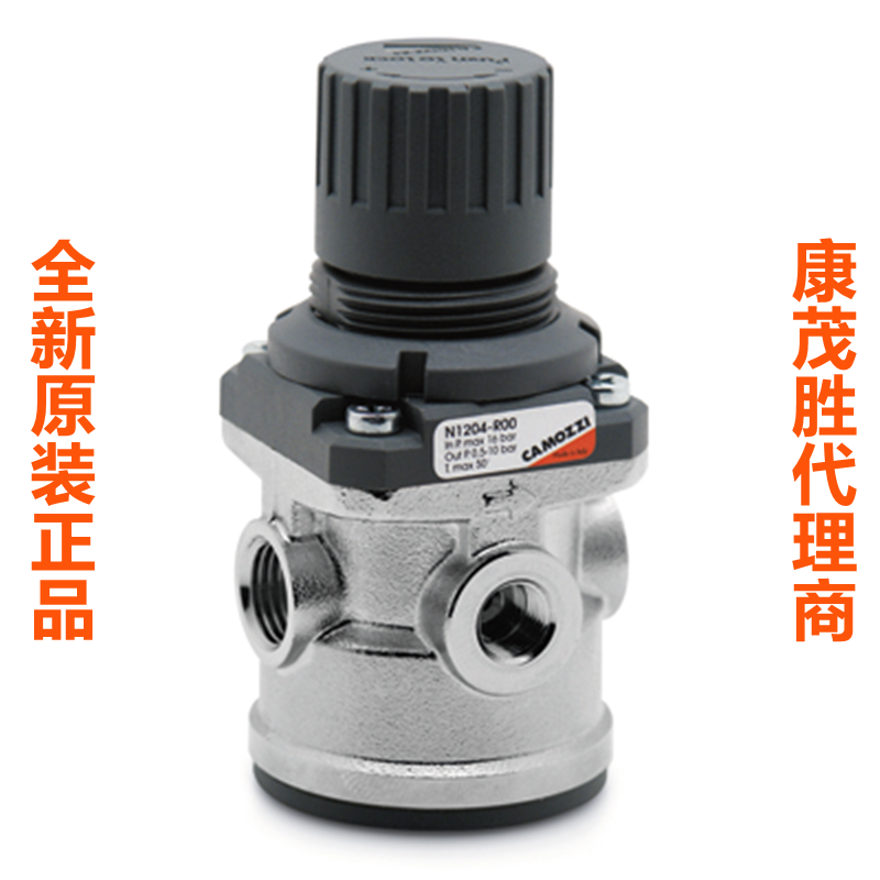 CAMOzzi Yasukatsu PRESSURE REDUCER N1204-R00 N1204-R00 N1208-R00 N1208-R20 N1208-R20 ORIGINAL DRESS