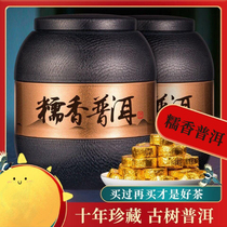 Mingjie glutinous rice fragrant Pu 'er tea Xiaotuo tea Yunnan Pu 'er authentic glutinous Pu 'er tea Xiaotuo tea cooked tea 500g