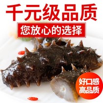 Dalian ready-to-eat sea cucumber single pack vacuum bag ready-to-eat 500g Dalian sea cucumber abalone juice light dry sea cucumber sea cucumber