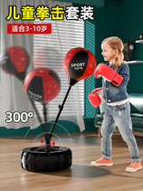 Child Boxing Sandbag Gloves Tumbler Vertical Training Equipment Kid Home Reaction Speed Ball Boy Toys