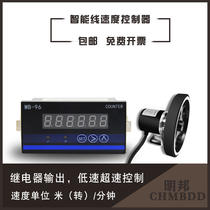 Line speed meter Tachometer with encoder measuring length speed controller Belt stop alarm measuring speed