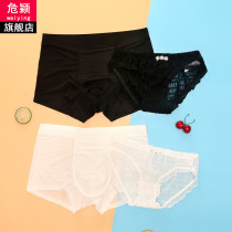 2-pack couple underwear Ice Silk passion sexy temptation hot men and women cute couple underwear a pair of sets