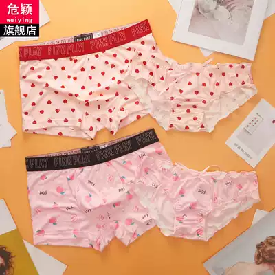 2-pack couple underwear passion sexy temptation men and women cute creative cartoon couple underwear pair set