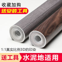 Ground plate leather thickened abrasion resistant waterproof home cement ground blank premises rubber pad ground leather pvc floor patch grid