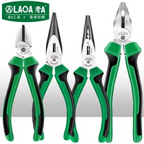 Lao A chrome nickel steel 6 7 8 multifunctional high hardness and powerful wire pliers fishing pliers diagonal nose pliers needle nose pliers