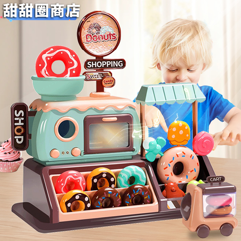 Donut Toy Children's Pretend Play Kitchen Oven Vending Machine Girl Educational Ice Cream Baby Birthday Gift Donut Toy Children's Pretend Play Kitchen Oven Vending Machine Girl Educational Ice Cream Baby Birthday Gift