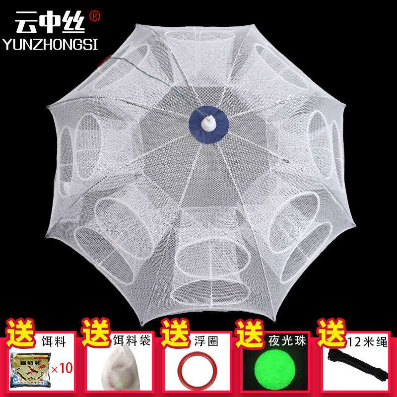 Polygon automatic fishing net removes 6 holes 8 shrimp cage net cage trapping umbrella fishing umbrella artifacts