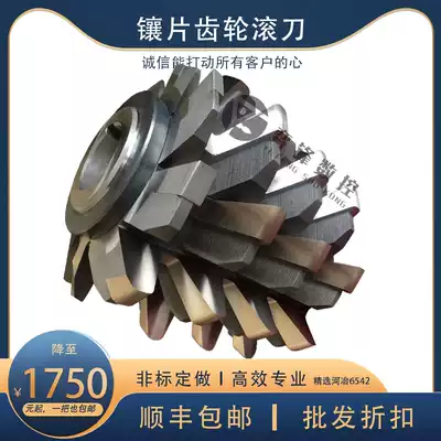 Inlay gear hob hobbing cutter M8M9M10M11M12M14M16----M40 specifications complete Heye 6542