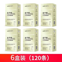 6 коробок 120 мешков