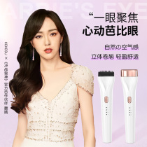 Cocoa Su Electric Scalding Eyelash Curler Rolls Instrumental Roll Instrument Mascara Holder Durable Qualitative Electric Heating