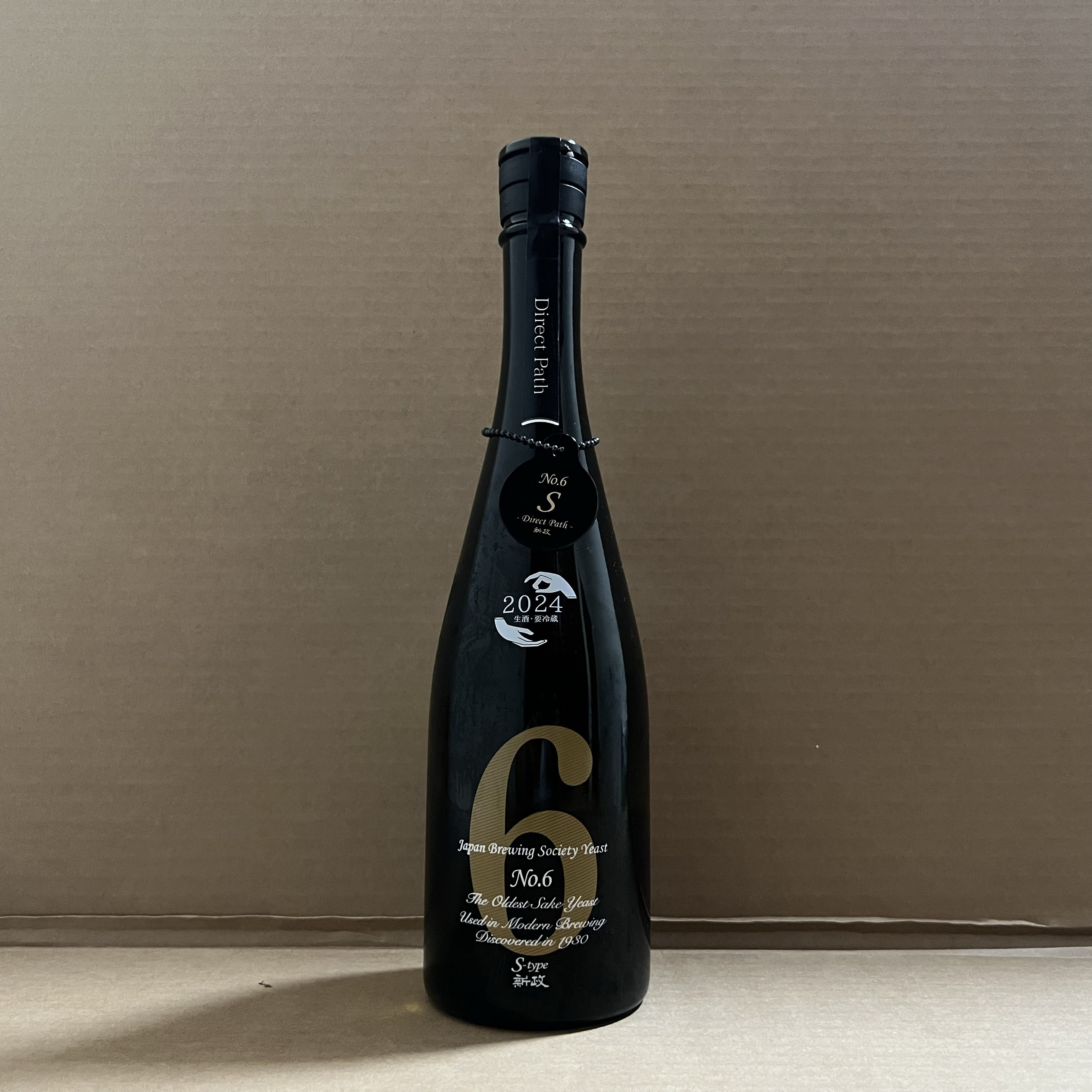 新政 No.6 S type日本酒 2025年9月-10月新政 No.6 S