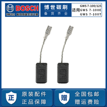 Bosch angle grinder carbon brush accessories GWS7-100 7-125 720 original hand mill Dr brush