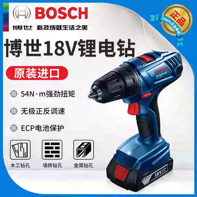 Bosch electric drill charging drill GSR180-LI lithium battery 18V household multifunctional electric drill electric screwdriver