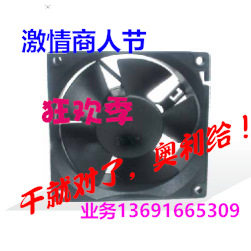 ພັດລົມ DC ລຸ້ນ DC8032 chassis fan ad0848lb-y53 ຂະໜາດໃຫຍ່ ຂາຍໃນລາຄາຕໍ່າ