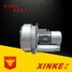 Double impeller vortex air pump double stage gas ring vacuum pump double stage side flow vacuum pump vortex air pump