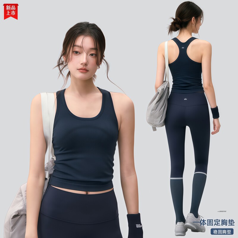 Sports Vest for Women, Quick-Drying, Running Training, Professional Yoga, Shock-Proof Fixed Chest Pad, Intimates, Fitness Wear, Bra