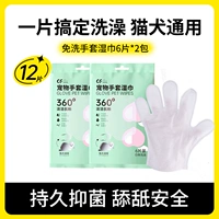 Одноразовые перчатки, салфетки, 6 штук