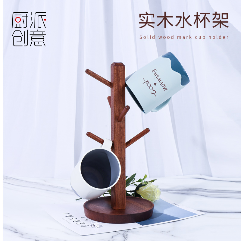 Coffee cup shelf European-style Mark cup containing home tea cup shelf Converse Hanging Rack Drain Solid Wood Water Cup Shelf Shelving