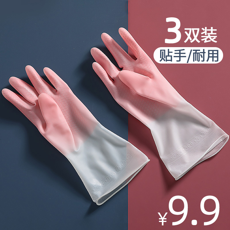 Rubber Gloves Lady Dishwashing half waterproof anti-burn and heat insulation not easy to break clothes clinging to the hand hotel Special dining