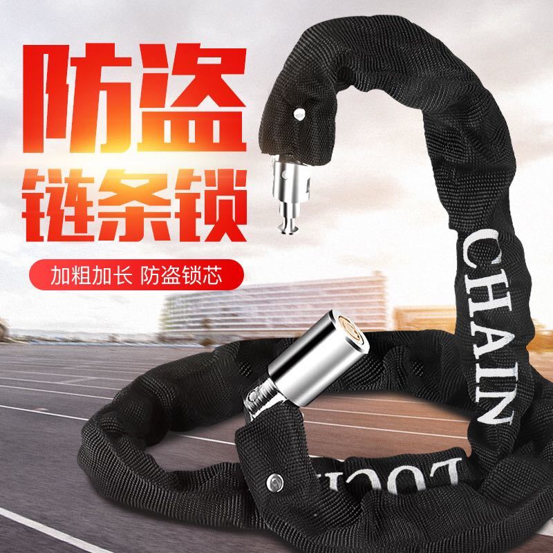 Bicycle lock electric car lock anti-theft chain lock mountain bike lock lengthened bold motorcycle lock door lock chain lock