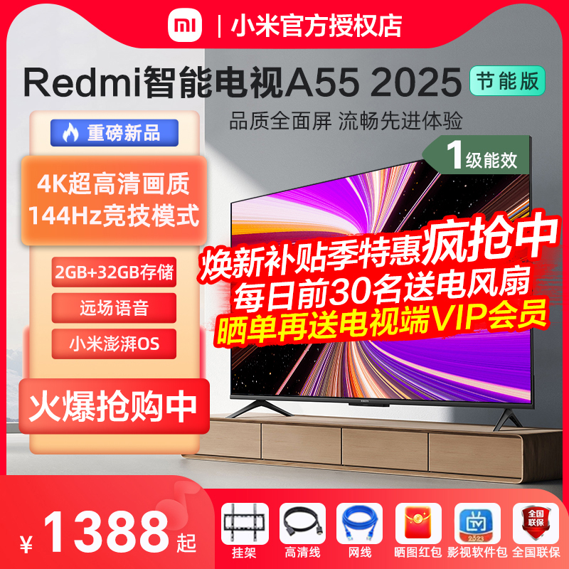 Xiaomi Tv a 55inch New Model 4K Ultra-High-Definition Full-Screen Smart Voice-Controlled Home Lcd Tv 50/65