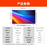 Xiaomi Redmi Max85-дюймовый 4K HD 144 Гц высокий ЖК-телевизор 2025