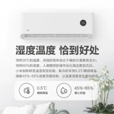 Xiaomi Conditioning Visuging Vishing Big 1,5 л.с. Новая энергоэффективность 1/2/3P Инвертор интеллектуального жилья для дома сохранение