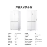 Xiaomi 521L Cross Four -Adoor Double -Adoor Double -Open Air, холодный бесплатный мороз, ультра -типичный нулевой расстояние встроенный в Mijia White Home холодильник
