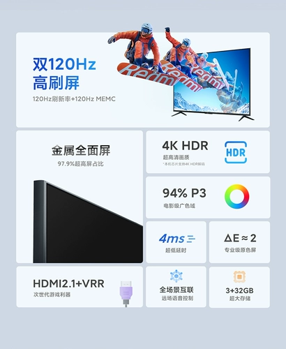 Xiaomi TV Redmi X75 2022 75 -Inch 4K Ultra -High -Definition Smart Network Tablet 65