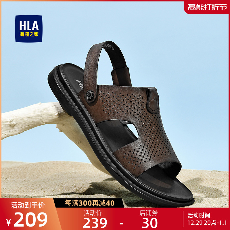 HLA Sea Lan House Men's Shoes 2023 Spring Summer Breathable Punches Sandals Sandals Dual Purpose Middle Aged Casual Outdoor Beach Shoes-Taobao