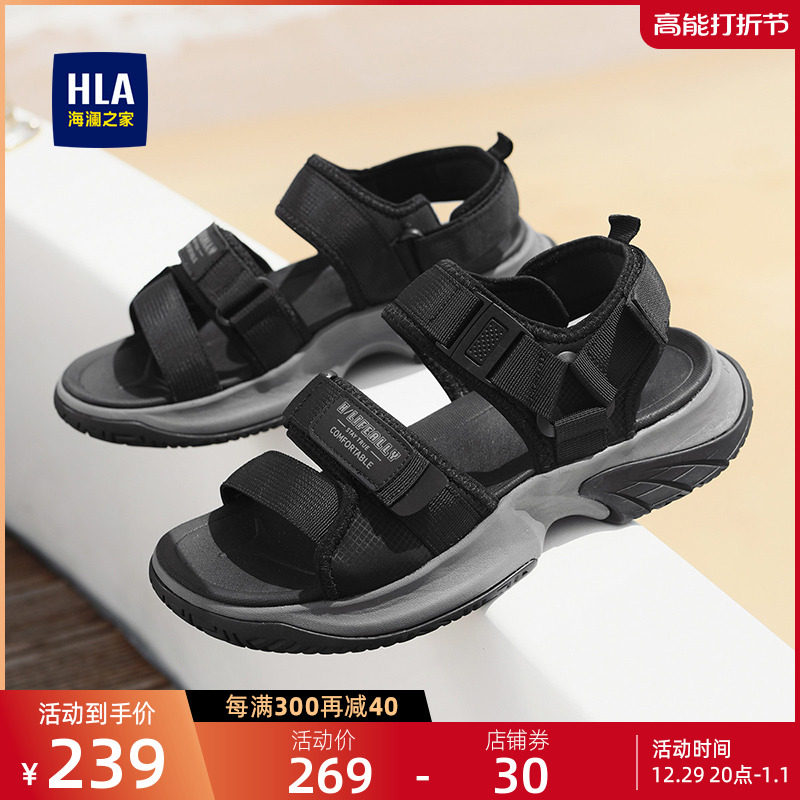 HLA Hailan House men's shoes 2023 Summer breathable casual pop thick bottom beach shoes Outdoor comfort Men's sandals-Taobao