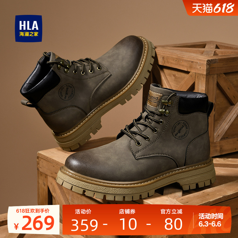 HLA/Hailan Home メンズシューズ 新作 夏 レトロ ハイトップ アウトドア レジャー ビッグイエローブーツ 通気性 オールマッチ ワークブーツ