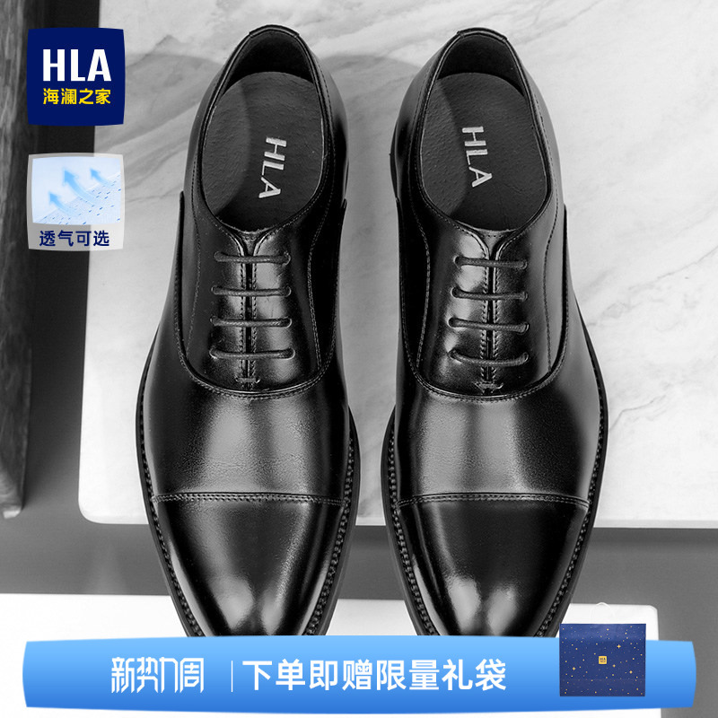 Hla/Hailan Home Men's Shoes Genuine Leather New Summer Breathable Business Three-Strap Leather Shoes Formal Wedding Groom Shoes Hla/Hailan Home Men's Shoes Genuine Leather New Summer Breathable Business Three-Strap Leather Shoes Formal Wedding Groom Shoes