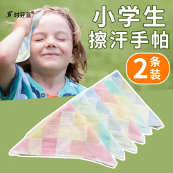 Handkerchief for Wiping Eyes, Women's Handkerchief, Elementary School Student Handkerchief, Sweat-Absorbing, Portable Sweat-Wiping Small Square Towel, Children's Baby Hand Towel