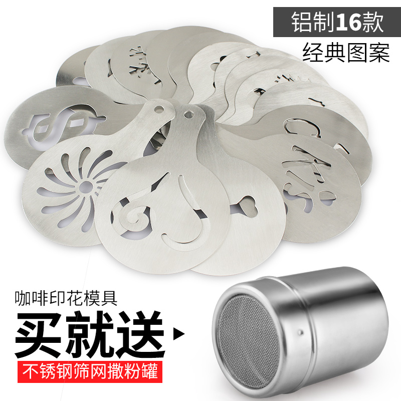 コーヒー ラテ アート モールド ファンシー コーヒー プリント パターン テンプレート ミルク フォーム カップ ペインティング 花 彫刻 モデル パウダー モールド