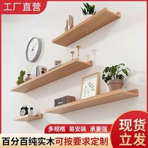 Solid wood bookshelf without punching wall storage wall hanging layer living room decorative shelf hanging wall one-word partition