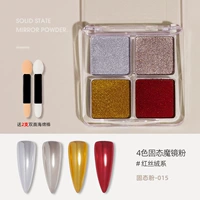 4-х цветная однотонная волшебная зеркальная пудра-15