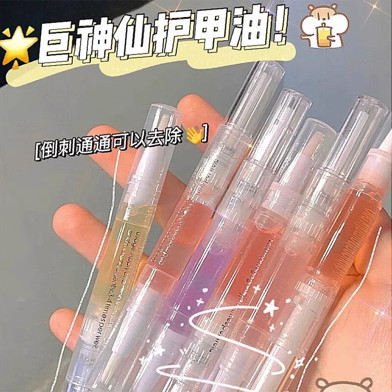 Nail Nutrition Pen, Nail Care Essential Oil, Nail Polish, Anti-Hangnail, Exfoliating Dead Skin, Cuticle Removal Combination Tool, Wearable Nails