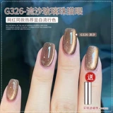 Стеклянная лампочка, лак для ногтей, блестки для ногтей для маникюра, кошачий глаз, 2024 года, новая коллекция, популярно в интернете