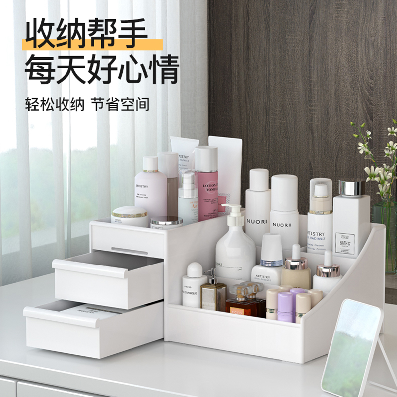 Desktop convenient drawer-style cosmetics nail collection box dormitory finishing skin-care products mask lipstick jewelry plastic
