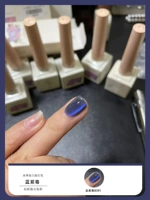 Синий фиолетовый яд B391 12 мл