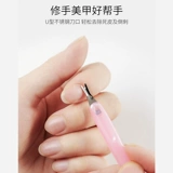 Отшелушивающий набор маникюрных инструментов для маникюра, отшелушивающие профессиональные маникюрные кусачки для ногтей