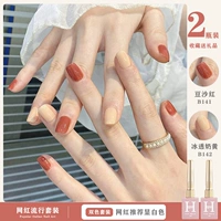 Фасоль паста красный B141 + прозрачный лед, желтый B142 12 мл